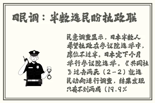 暴躁老阿姨csgo剧情解析